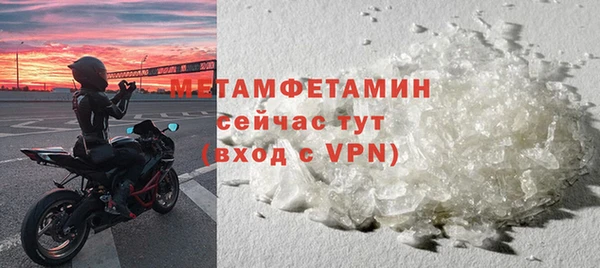 тгк Богородицк